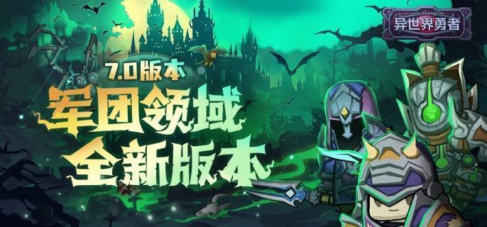 异世界勇者平民职业选择指南