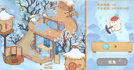 桃源深处有人家原冰获取方法