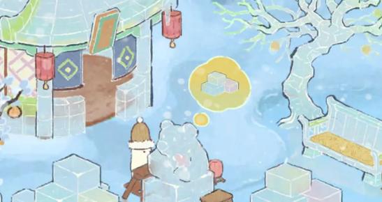 桃源深处有人家原冰获取方法