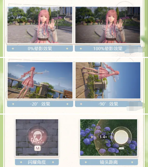 无限暖暖摄影技巧详解