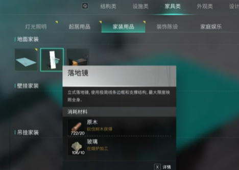 七日世界角色外貌更改方法