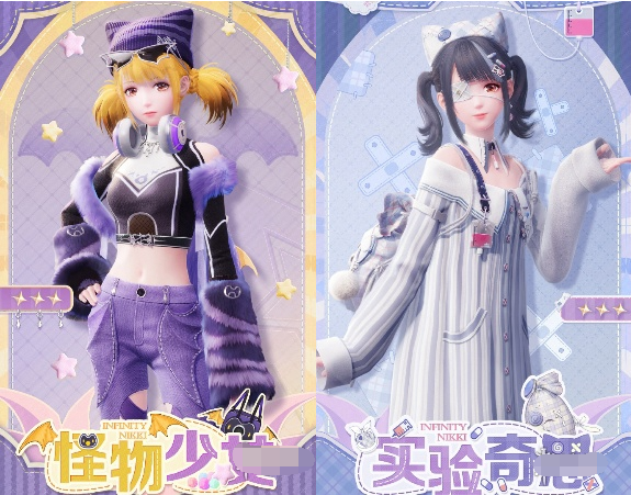 五选一限购橱窗时装