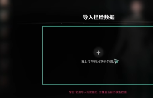 七日世界角色外貌更改方法