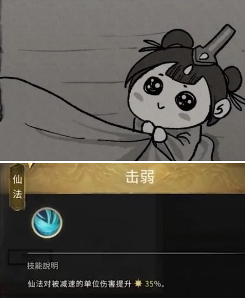 鬼谷八荒天幻仙祠任务攻略