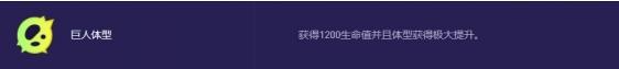 金铲铲之战s13黑玫蚂蚱阵容盖伦异变选择