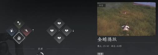 燕云十六声技能学习技巧