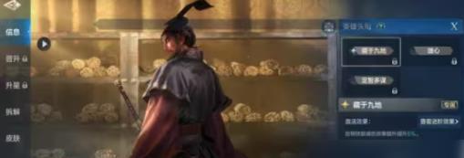 孙武阵容实战效果