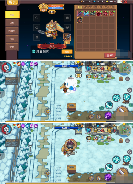 元气骑士前传风暴刺客培养技巧