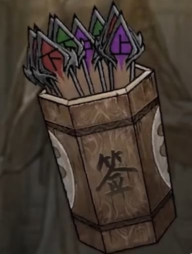 鬼谷八荒影弑仙祠任务攻略