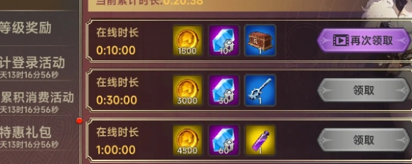 遗迹旅人快速升级技巧