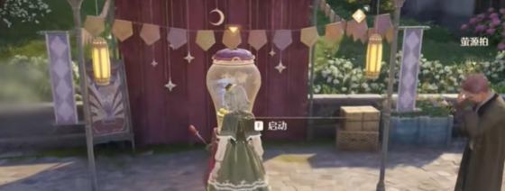 无限暖暖新手开荒攻略