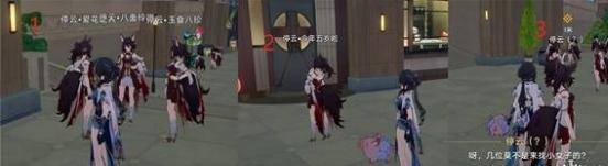 崩坏星穹铁道幸存者名为不幸攻略