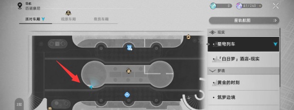 崩坏星穹铁道派对车厢心理测试答案 崩坏星穹铁道派对车厢心理测试答案