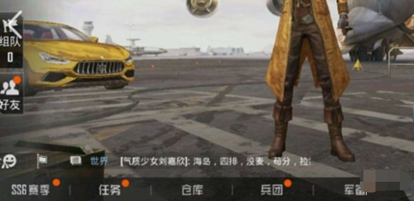 和平精英头盔隐藏技巧