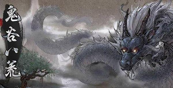 鬼谷八荒境界成长路线图