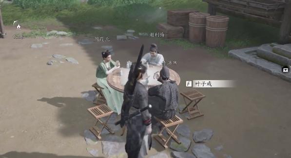 燕云十六声叶子戏技巧分享