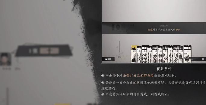 燕云十六声叶子戏规则解析