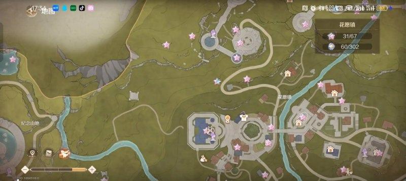 奇想蝶捕捉实战