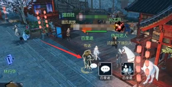 逆水寒手游芳菲如故奇遇攻略