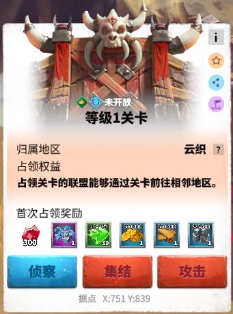 万龙觉醒关卡实战演练 万龙觉醒关卡实战演练