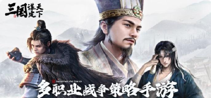 曹仁曹操司马懿阵容搭配图解