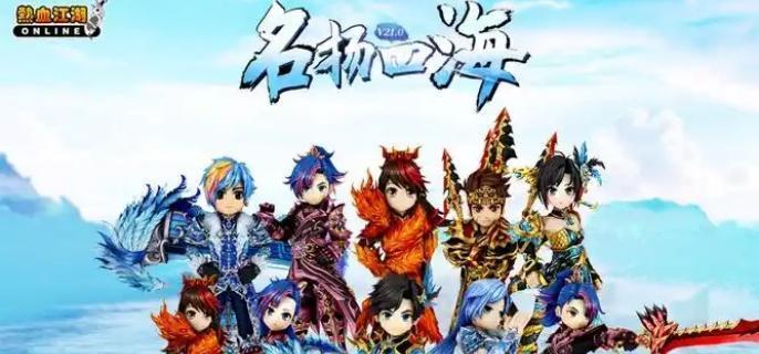 热血江湖平A角色推荐