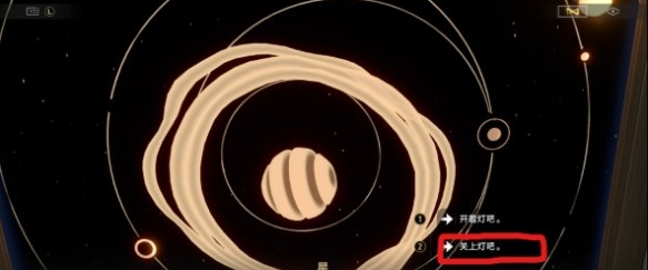 进入黑夜的漫长旅程成就