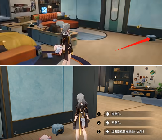 崩坏星穹铁道2.7开拓者房间成就攻略