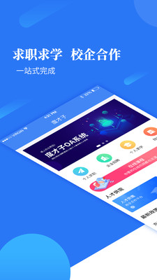 度才子功能展示