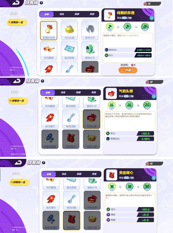 宝可梦大集结水箭龟玩法 宝可梦大集结水箭龟玩法