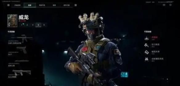 装备券商城示例