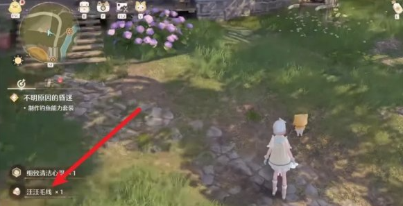 完成任务获取奖励