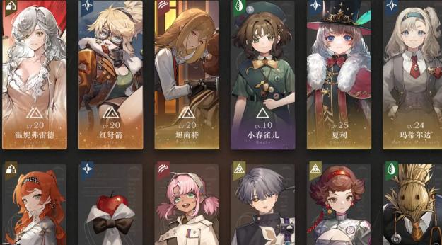 防御与增益搭配示例