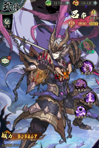 群英风华录强势阵容推荐