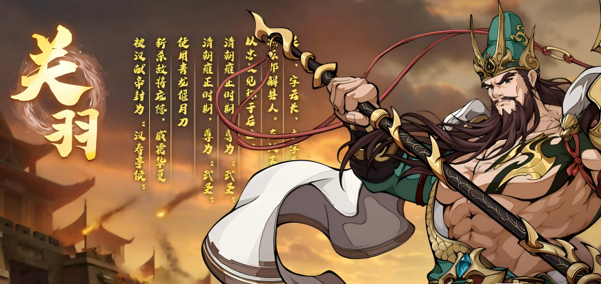 群英风华录强势阵容推荐