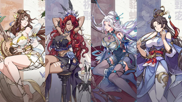 群英风华录强势阵容推荐