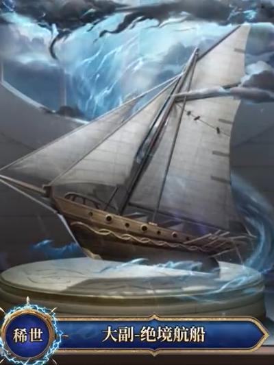 第五人格第三十六赛季排位珍宝介绍