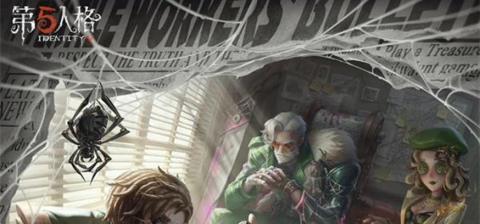 第五人格第三十六赛季排位珍宝介绍