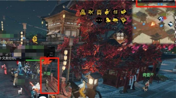 逆水寒手游无情生辰奇遇暖玉温心任务