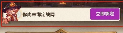 炉石传说历史战绩查看方法