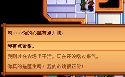 哈维回应玩家疑问