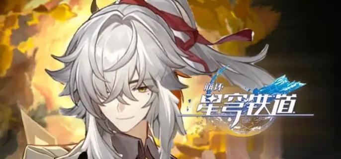 崩坏星穹铁道无望冽风的幻灭者打法技巧