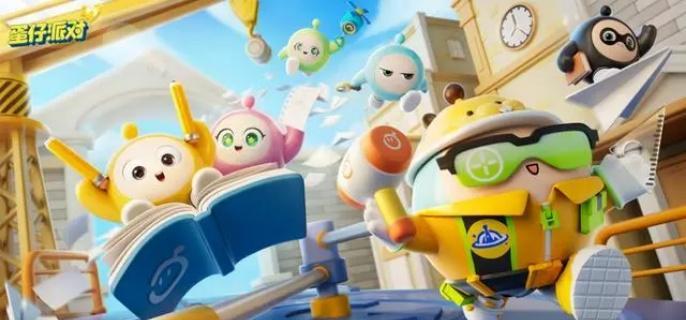 蛋仔派对萤火蜗技能搭配推荐