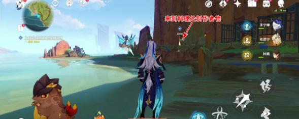 原神火与水的好友任务攻略