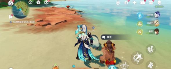 原神火与水的好友任务攻略