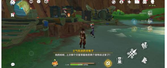 原神火与水的好友任务攻略