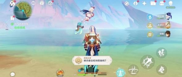 原神火与水的好友任务攻略