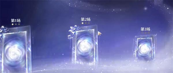 无限暖暖巅峰赛流程