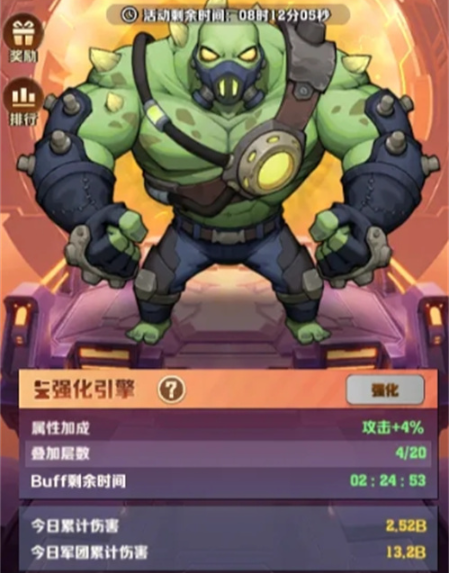 向僵尸开炮异域挑战技能搭配