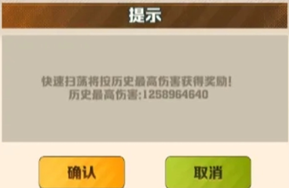 向僵尸开炮异域挑战技能搭配